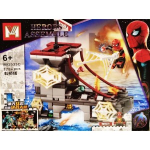 BLOCOS DE MONTAR HEROES MG533C